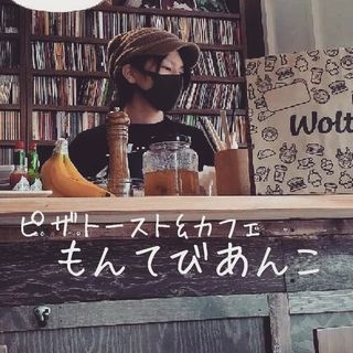 もんてびあんこ